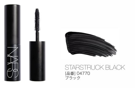 ナーズ 9月11日発売の新作の画像