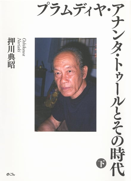 表紙の画像