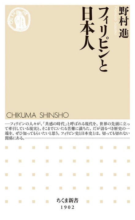 表紙の画像