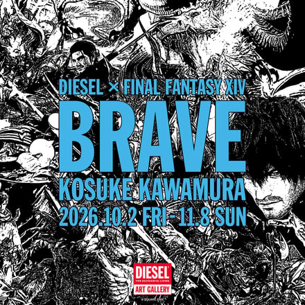 キーヴィジュアル