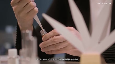 イッセイミヤケパルファムの新フレグランスイメージ画像