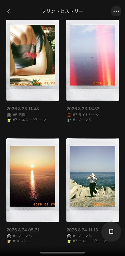 イメージ画像