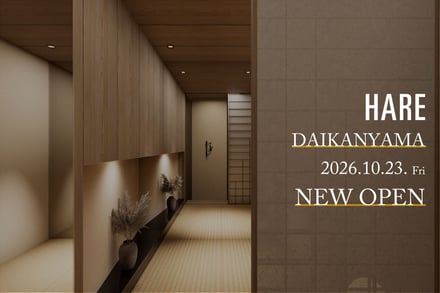 新店舗のヴィジュアル