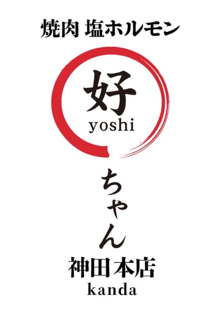 オープンする店舗