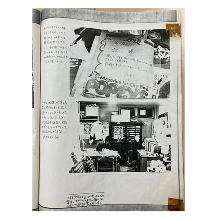 イベントの詳細画像