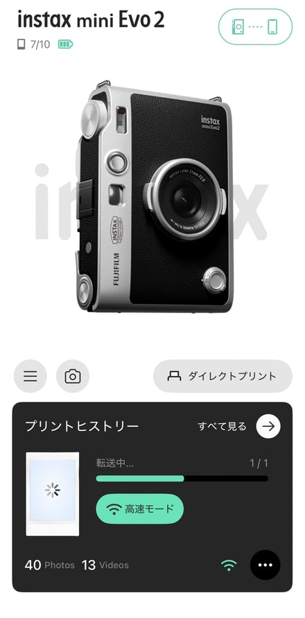 イメージ画像