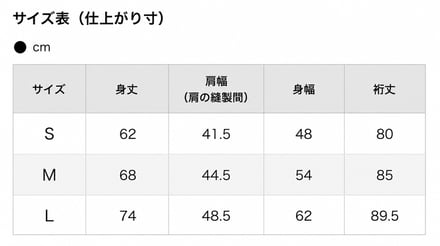 アイテム画像