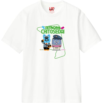 アイテム画像