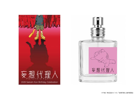 アイテム画像