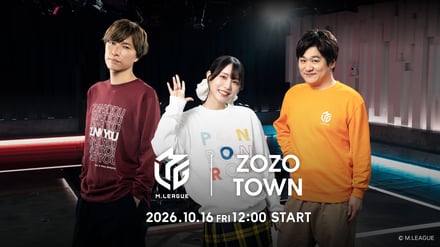 コラボレーションのヴィジュアル