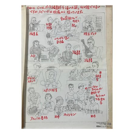 イベントの詳細画像