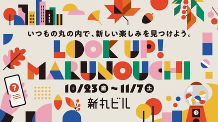 オープンする店舗