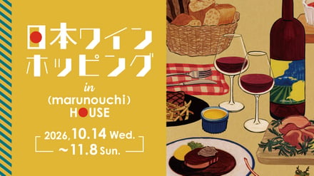 オープンする店舗