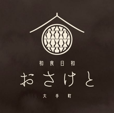 オープンする店舗