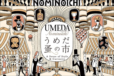 イメージ画像
