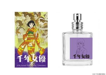 アイテム画像