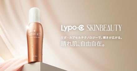 リポシーの新作ミスト美容液画像