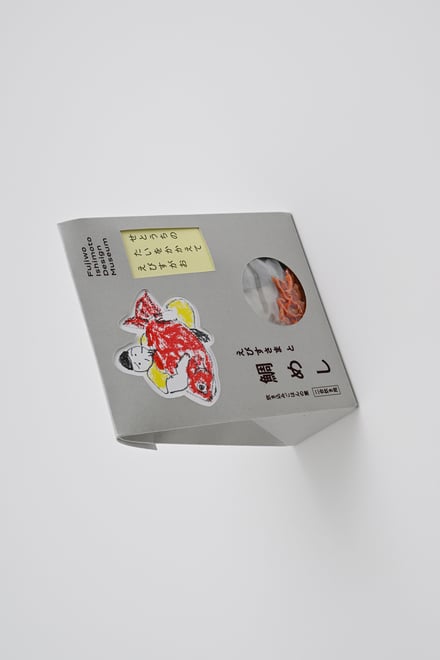 パッケージ