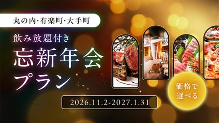 オープンする店舗
