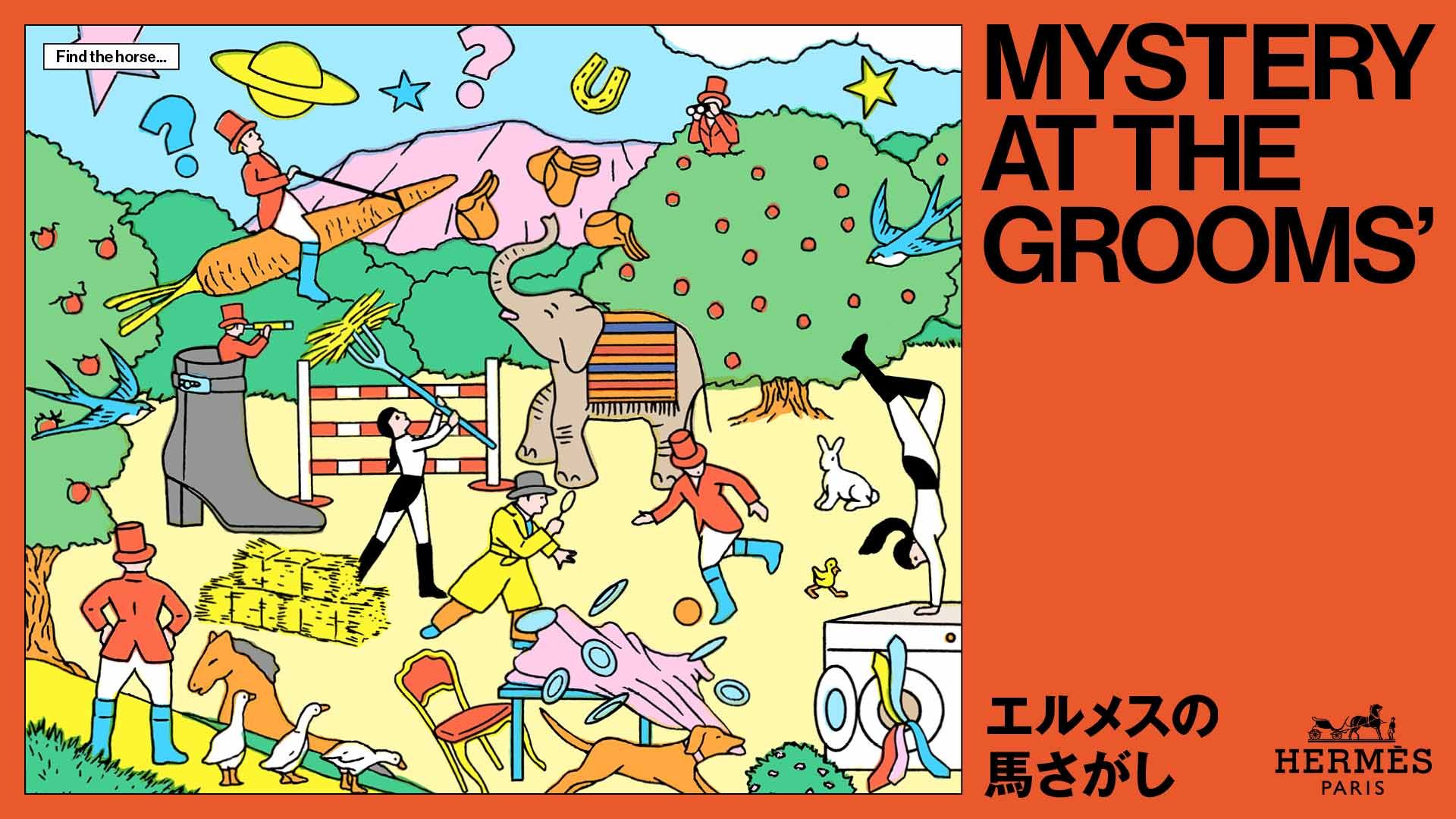 イラスト