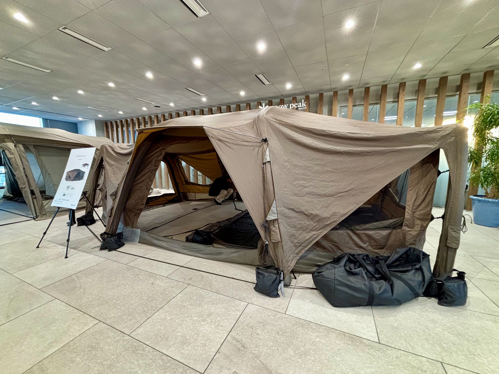 スノーピークのエアロカムラスシェル画像