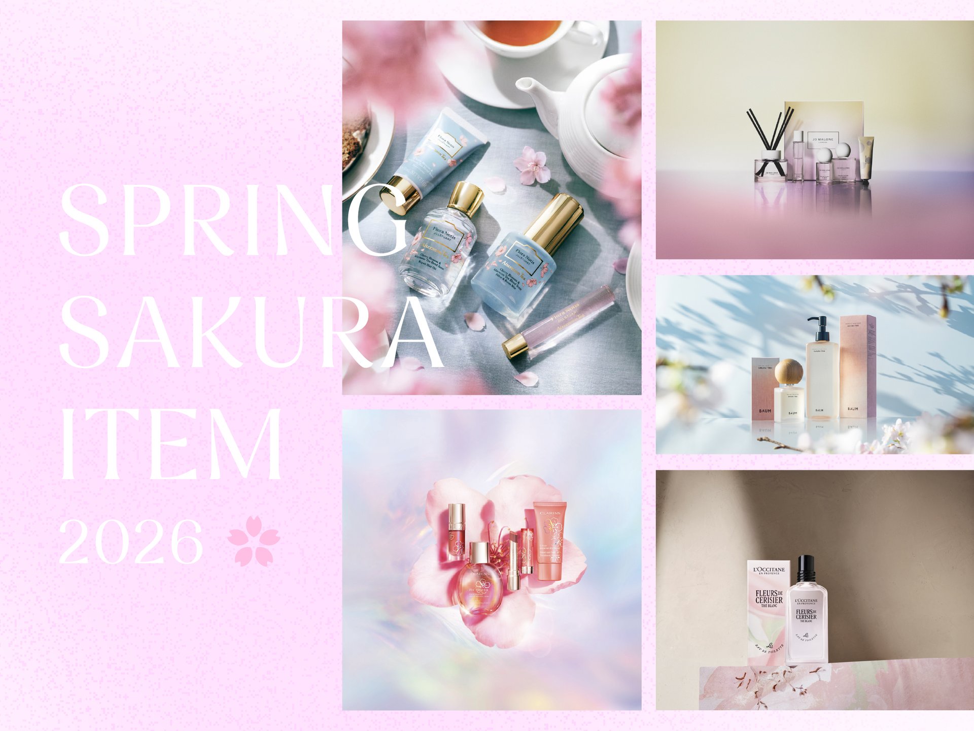 桜コスメまとめ2026