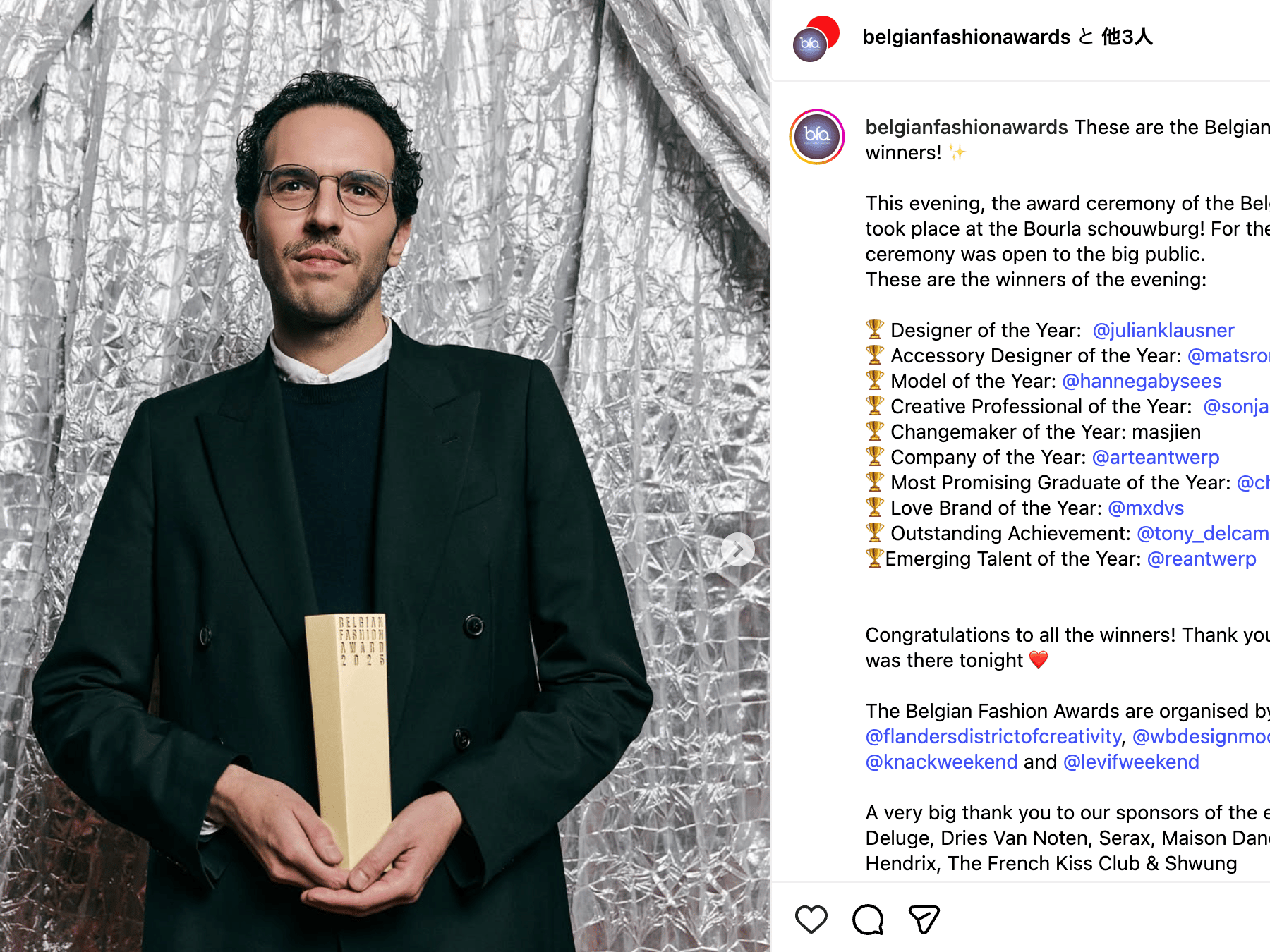 ホームページの画面