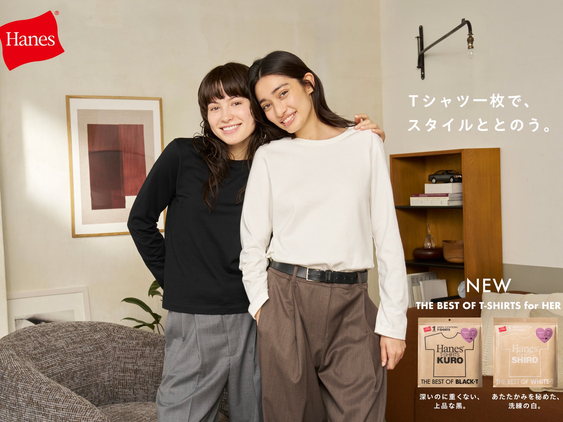 モデル着画