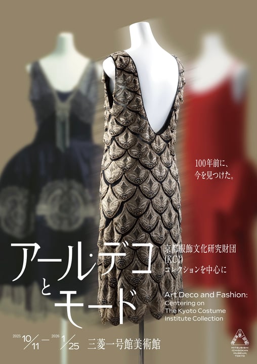 ポスター画像