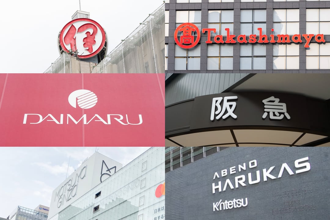 国内大手百貨店６社のロゴのコラージュ