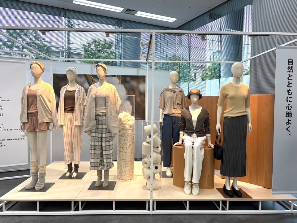 無印良品2025年秋冬展示会の様子