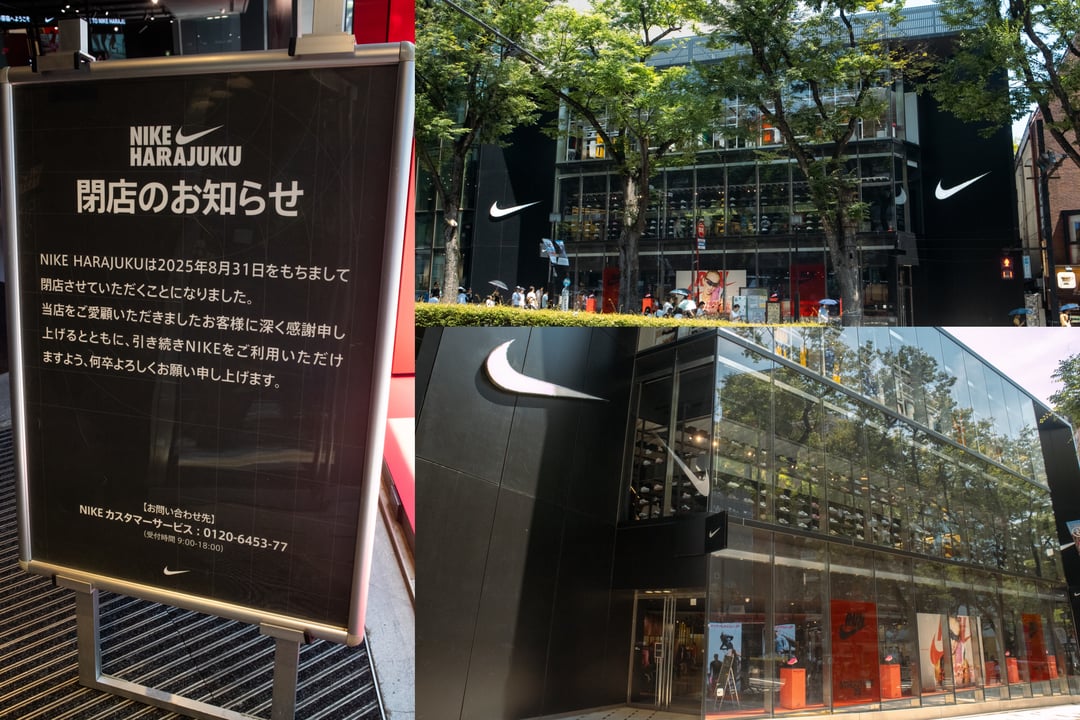 建物と看板