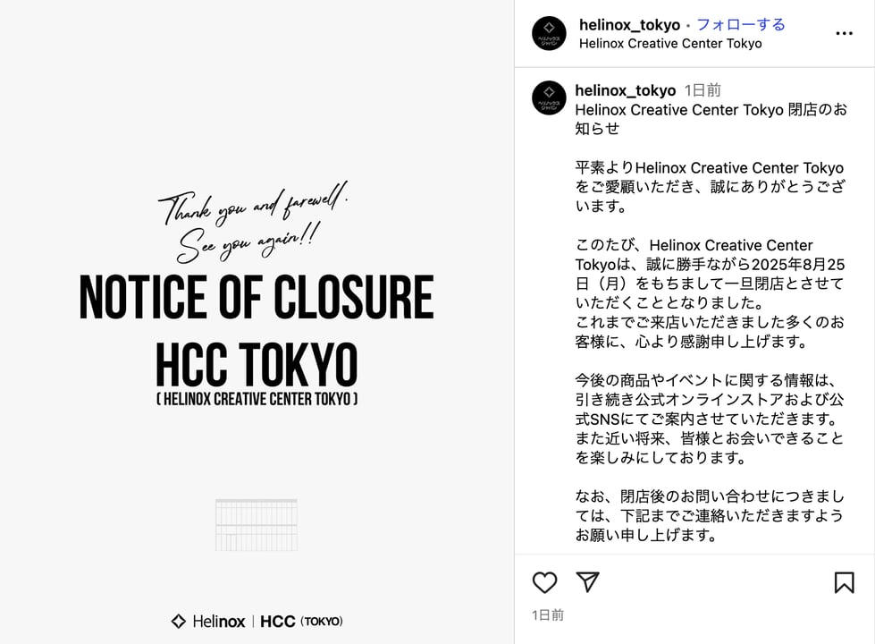 インスタグラムの画面