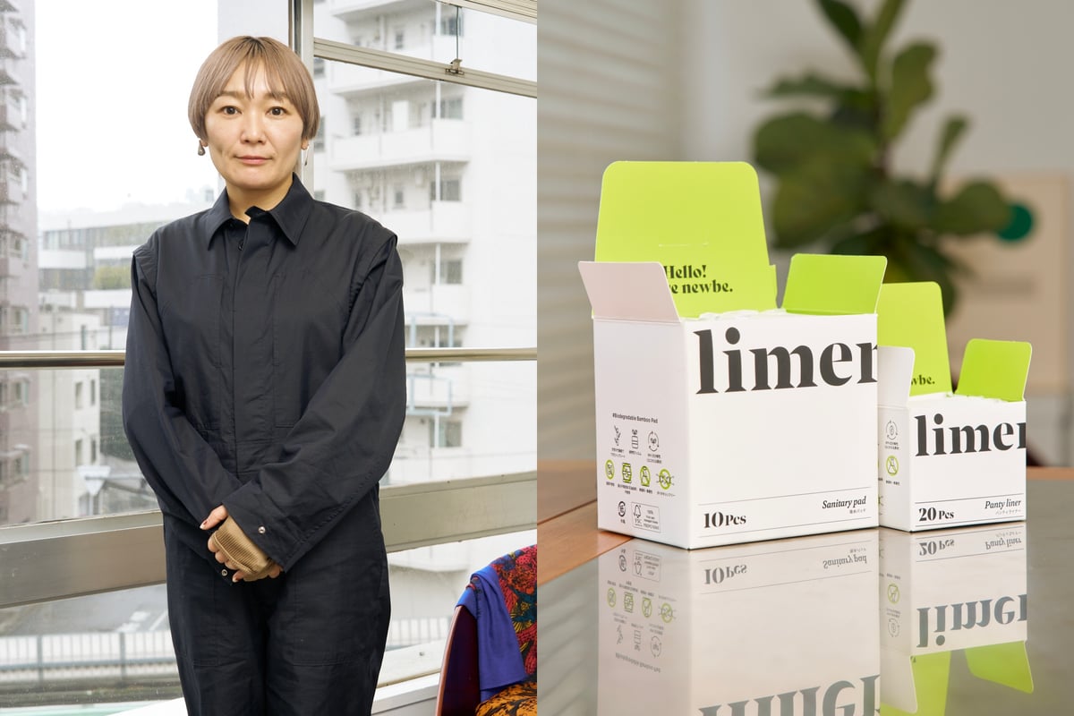 黒い服を着た須藤紫音さんと、limerimeの商品パッケージ2種