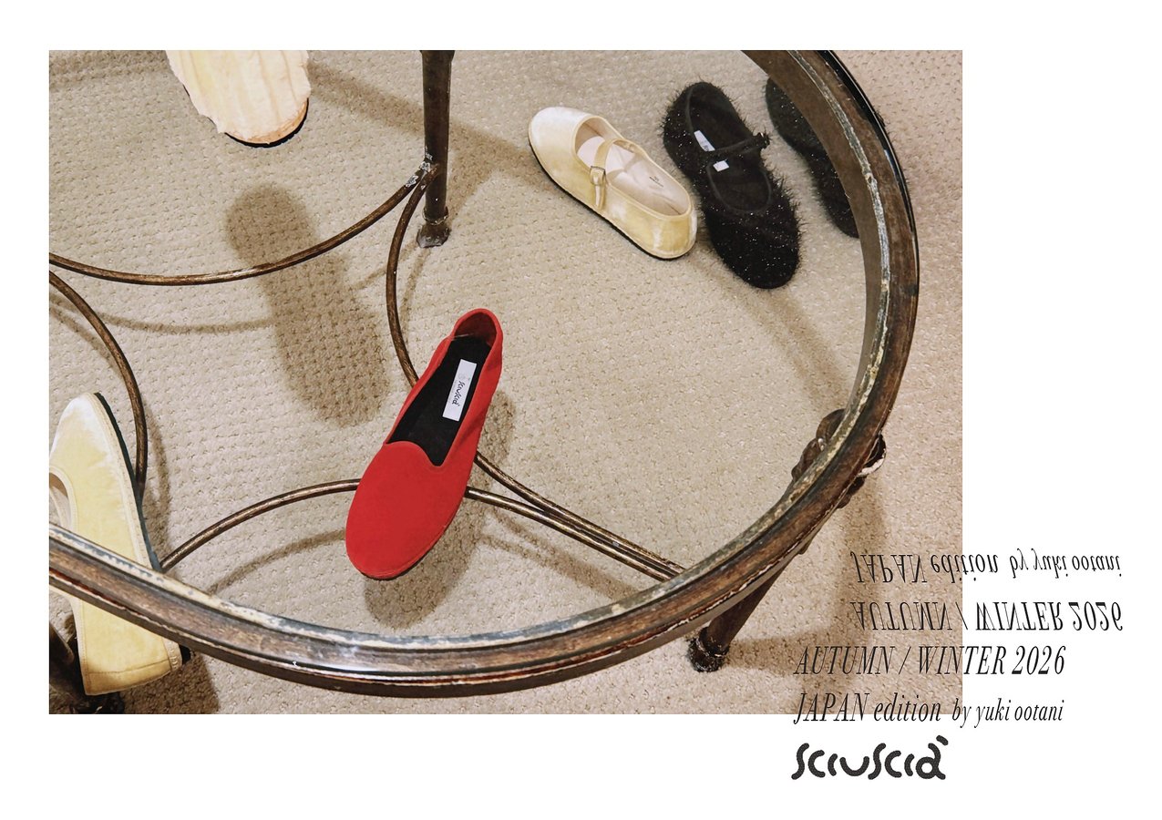 Sciuscià -JAPAN edition-