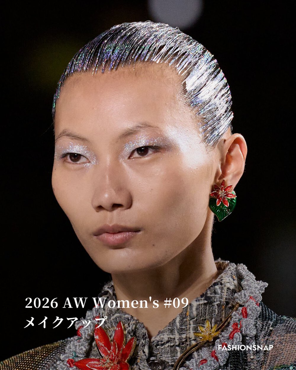 注目コレクション