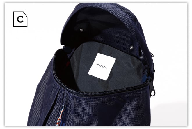 シテラとプロダクト】ナスと重なる？CITERA人気ナンバーワン