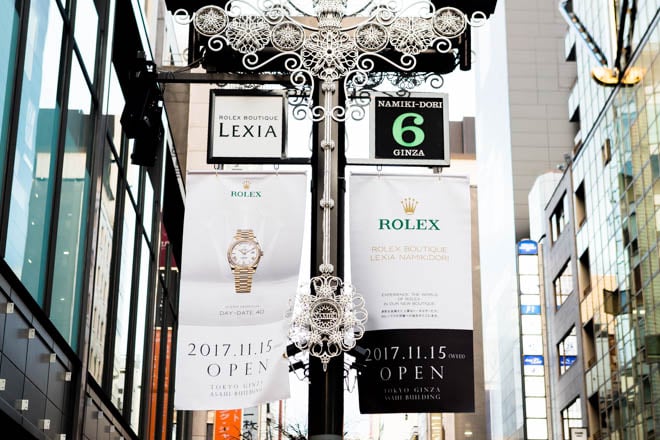 今日の1番さん：ロレックス レキシア 銀座並木通り本店編』移転