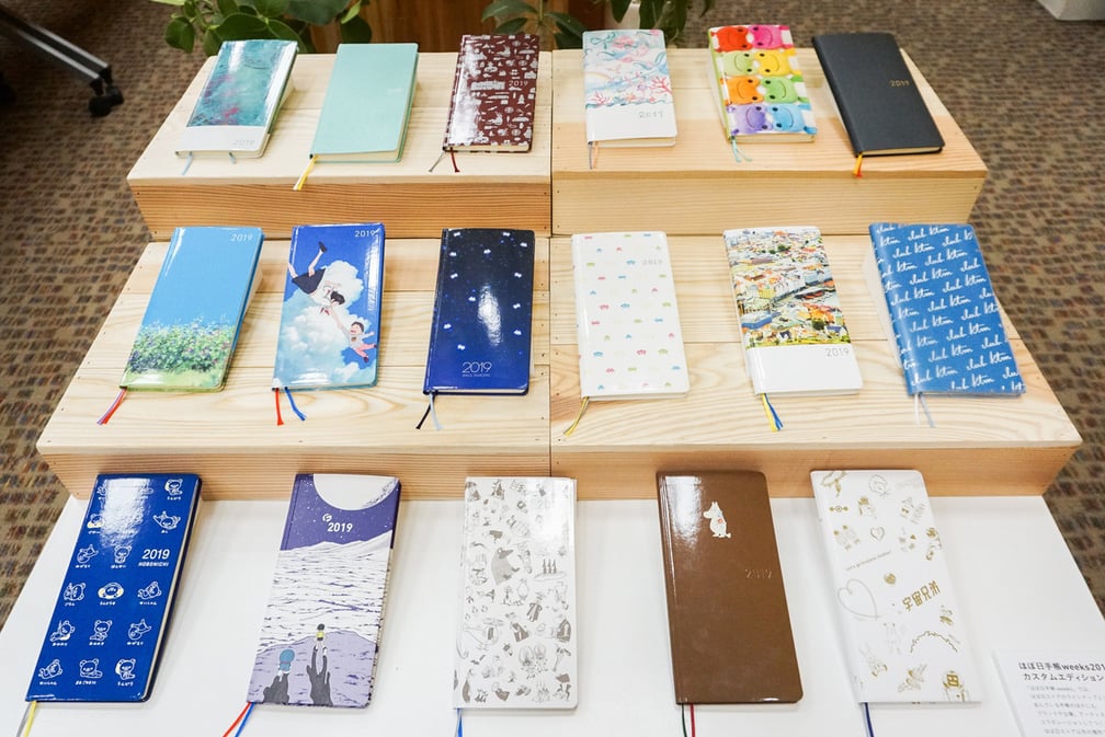 店頭に並ぶ「ほぼ日手帳」