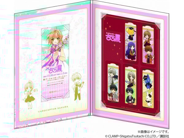 カードキャプターさくら展－魔法にかけられた美術館 豪華3展セット 図録 カードキャプターさくら展 魔法にかけられた美術館
