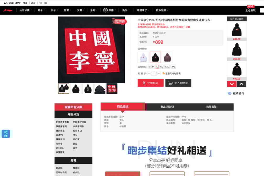 中国人気ブランド　レッスンウェア 注目の中国ブランドが日本初上陸！GINZA SIXに「QUIHAO」POP UP