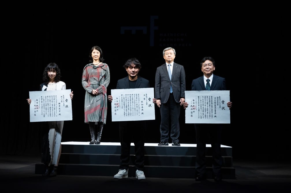毎日ファッション大賞 授賞式