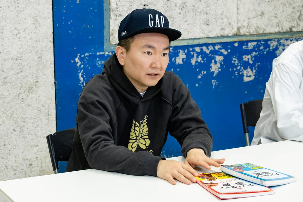 かまいたち 山内 競馬 メシ馬 ジャパンカップ 本