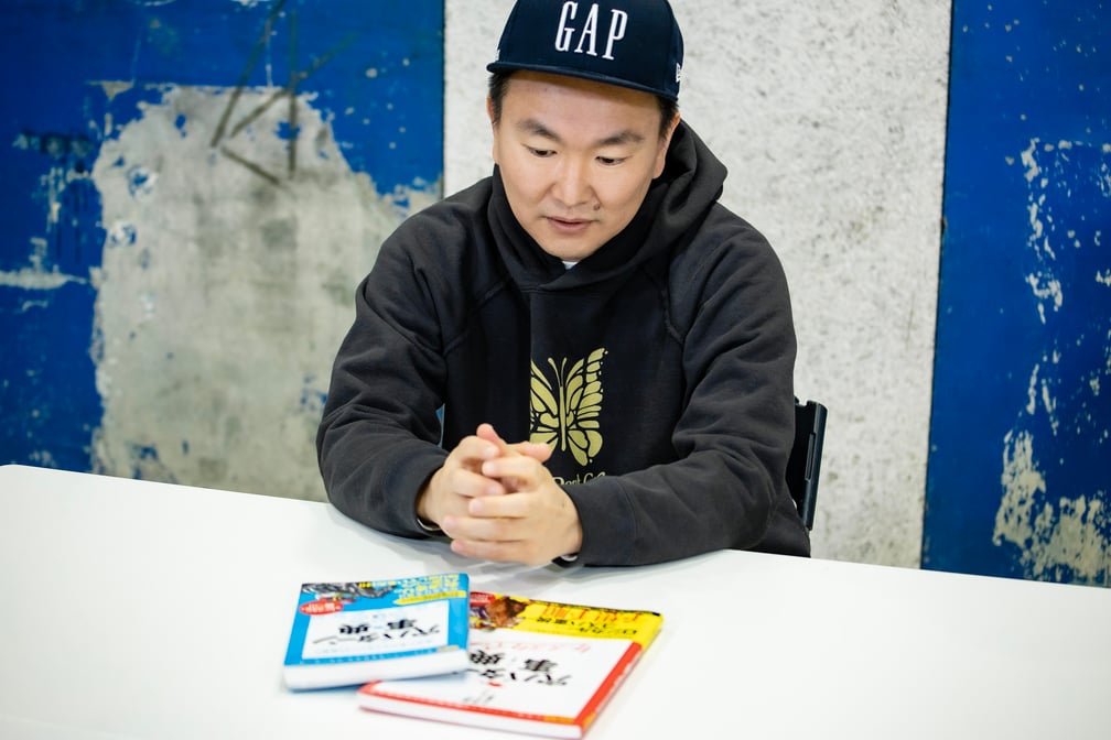 かまいたち 山内 競馬 メシ馬 ジャパンカップ 本 コントレイル アーモンドアイ デアリングタクト