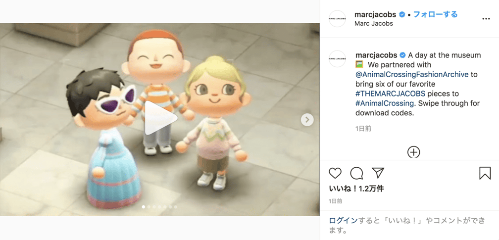 あつ森 マーク ジェイコブス