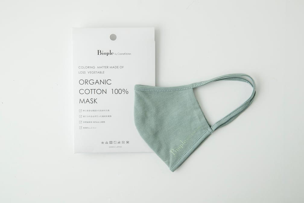 BP オーガニックコットン100%マスク