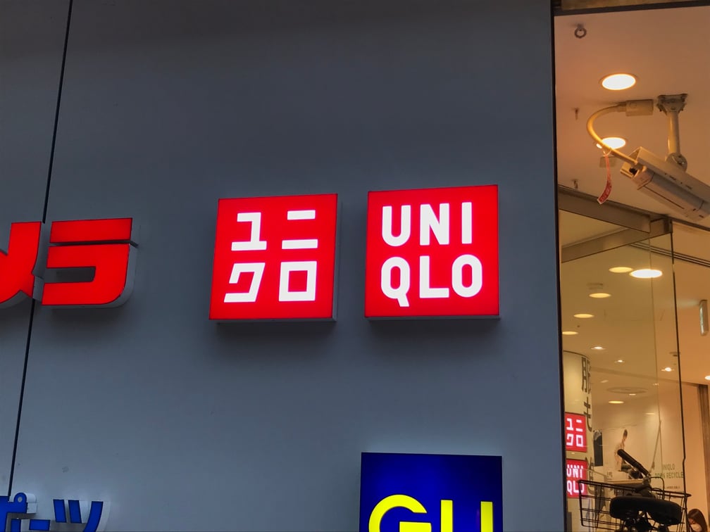 ユニクロ　GU ブランドロゴ