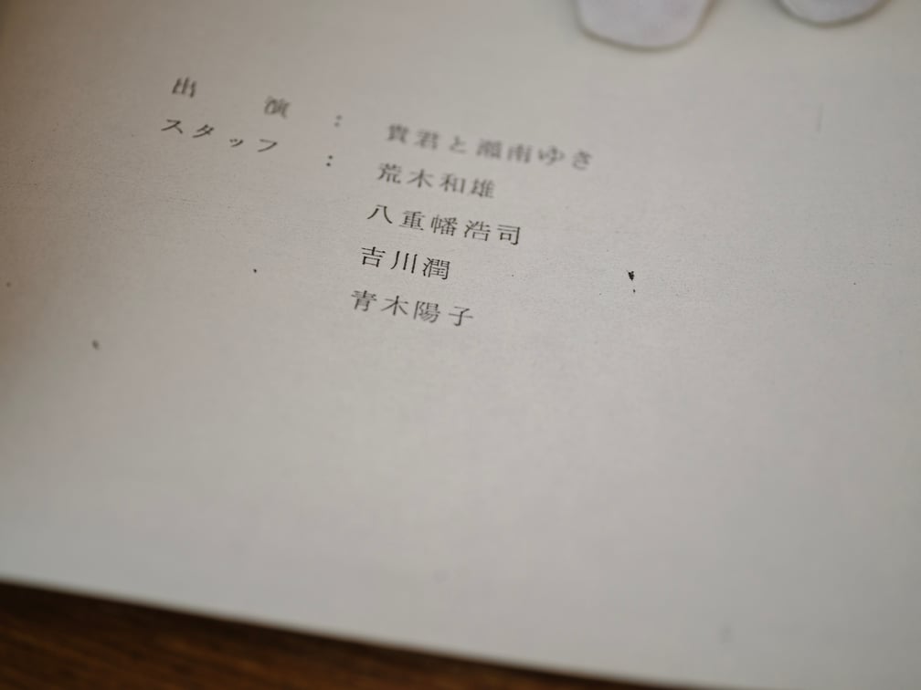 荒木経惟