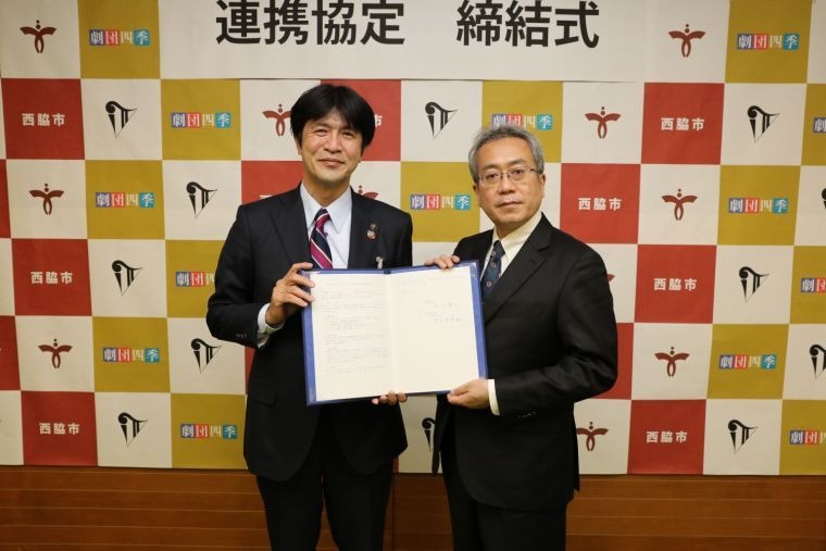 協定を締結した片山市長㊧と吉田社長