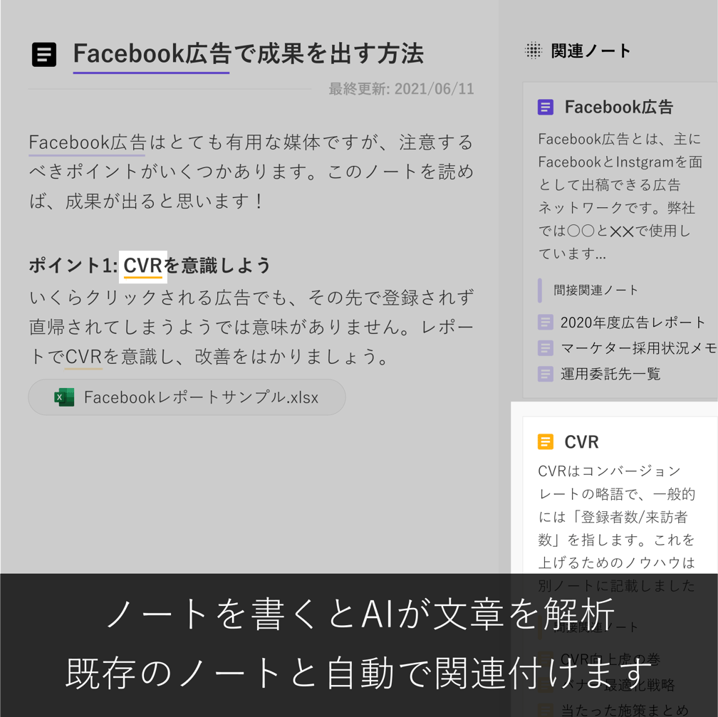 「Nerve」参考画像